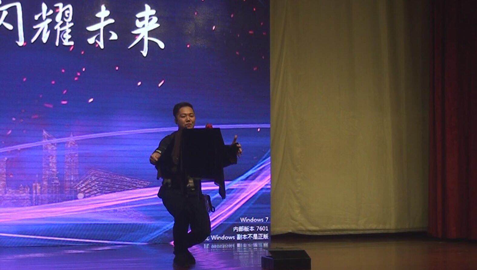 AG真人国际集团